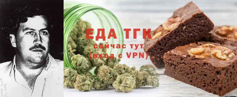 Canna-Cookies марихуана  Выкса 