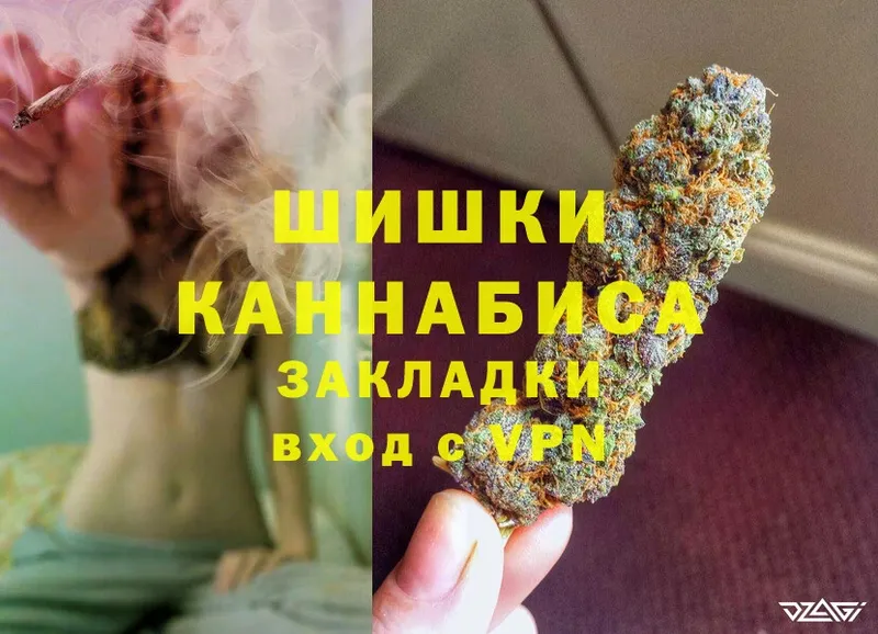 Конопля White Widow  Выкса 